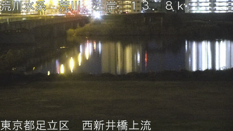 arani2025120821_image