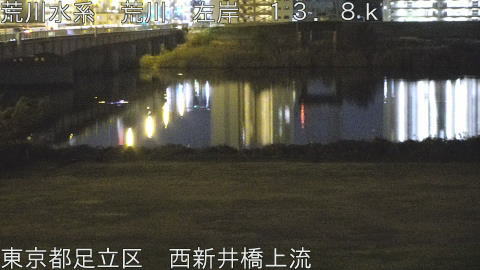 arani2025120921_image