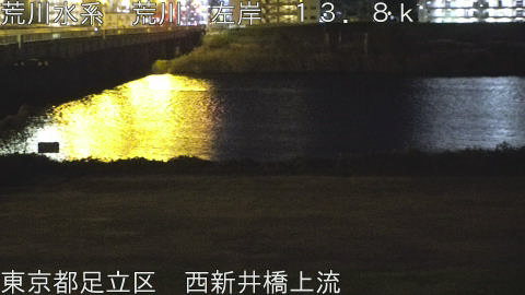 arani2025121201_image