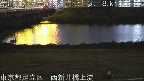 arani2025121320_image