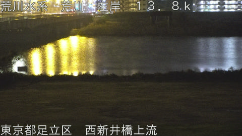 arani2025121404_image