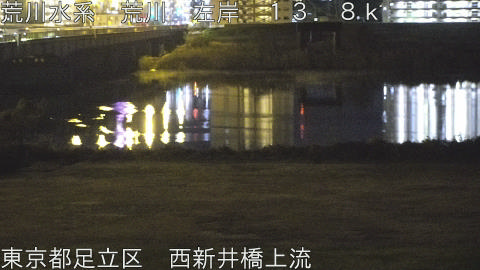 arani2025121500_image