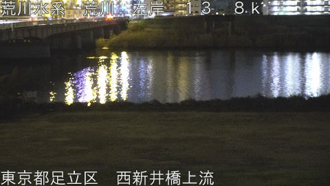 arani2025122321_image