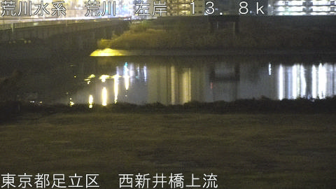 arani2025122503_image