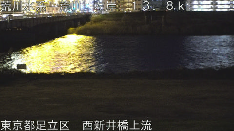 arani2025122619_image