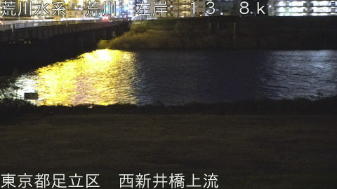 arani2025122620_image