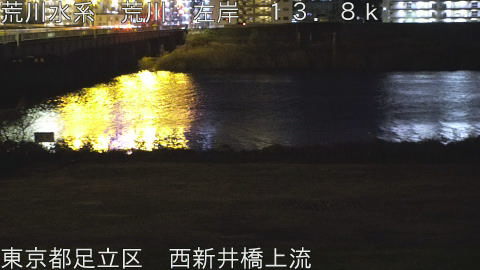 arani2025122621_image