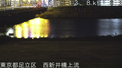 arani2025122700_image