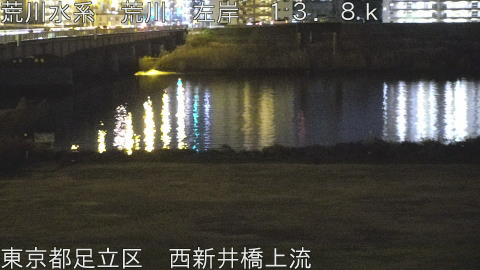 arani2025122718_image