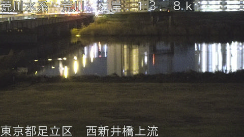 arani2025122720_image