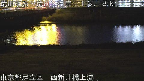 arani2025122818_image