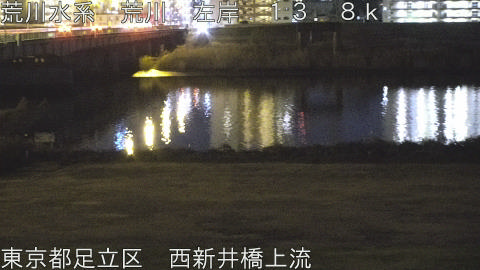 arani2025122819_image