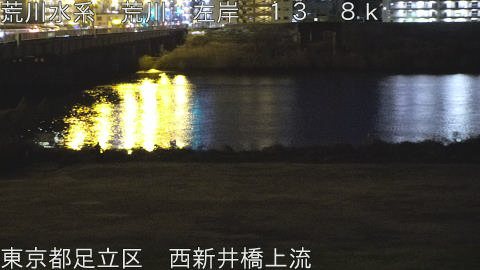 arani2026010320_image