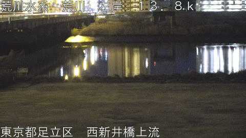 arani2026010323_image