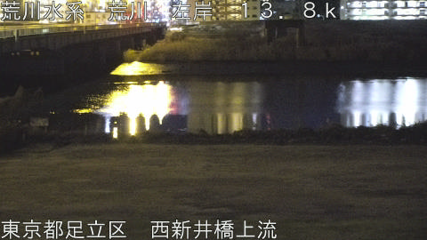 arani2026010400_image