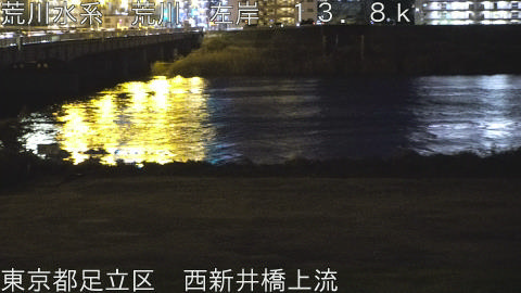 arani2026010618_image