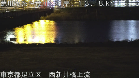 arani2026010620_image