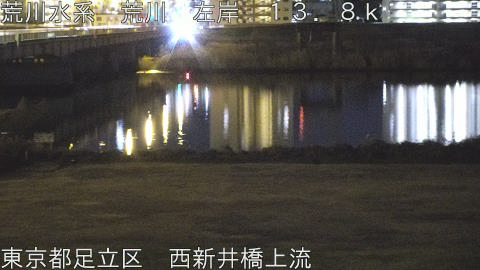 arani2026010622_image