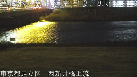 arani2026011106_image