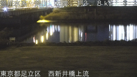 arani2026011420_image