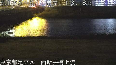 arani2026011520_image