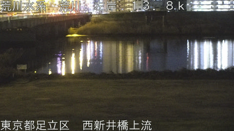 arani2026011619_image