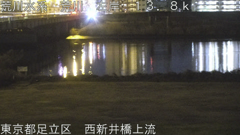 arani2026011620_image