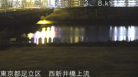 arani2026011623_image