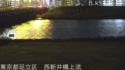 arani2026011820_image