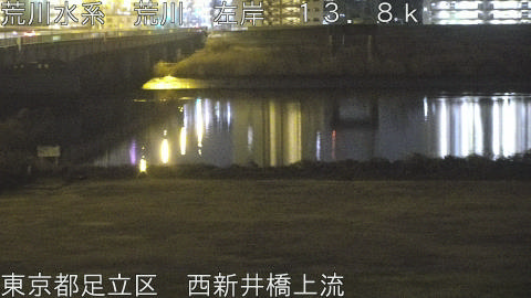 arani2026012000_image