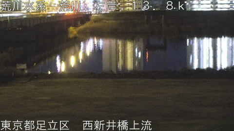 arani2026012220_image