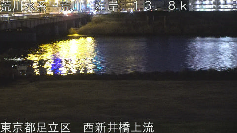 arani2026012418_image