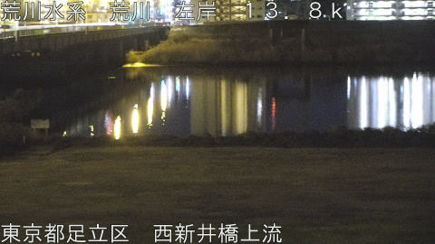 arani2026012500_image