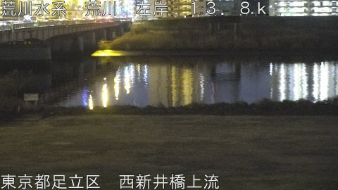 arani2026012718_image