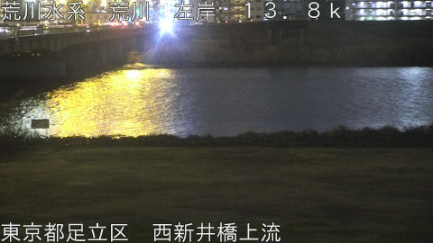 arani2026030220_image