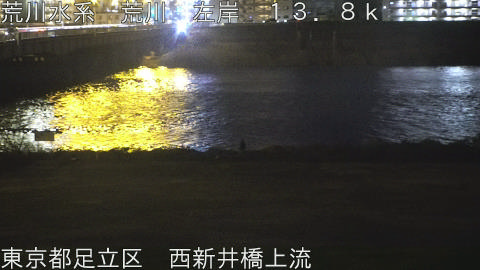 arani2026030519_image