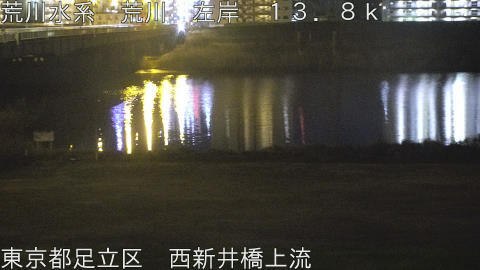 arani2026031300_image