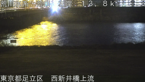 arani2026031419_image