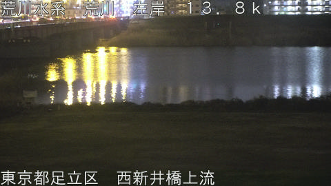 arani2026032020_image