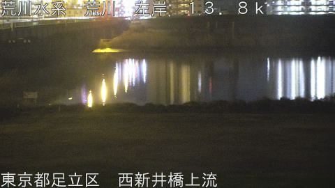 arani2026032023_image