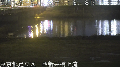 arani2026032623_image