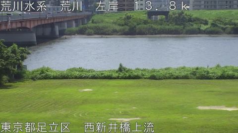 arani2026080212_image