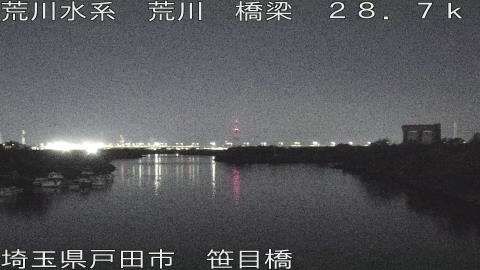 arasa2025111203_image