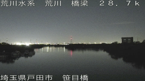 arasa2025111718_image