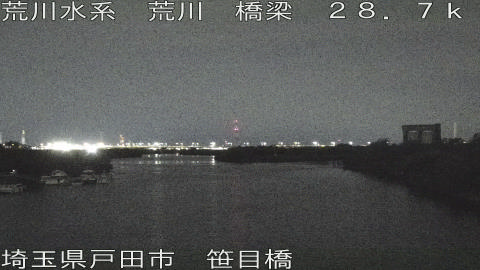 arasa2025111802_image