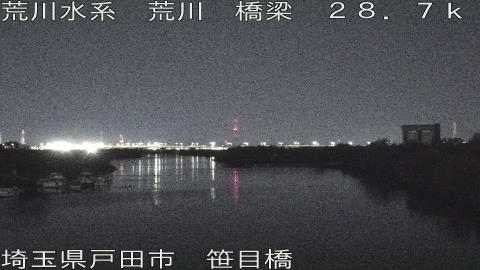 arasa2025111901_image