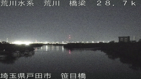 arasa2025112203_image