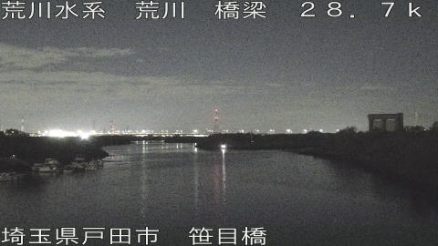 arasa2025112301_image