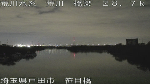 arasa2025112320_image