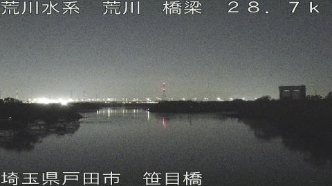 arasa2025112402_image